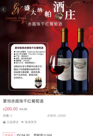 益嗨生活(便捷购物app) 益嗨生活(便捷购物app)