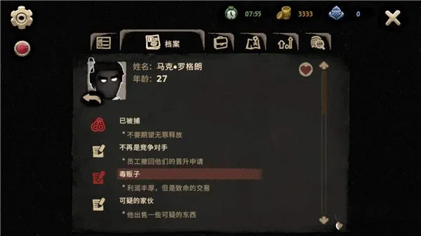 旁观者22025下载安装 旁观者22025下载安装