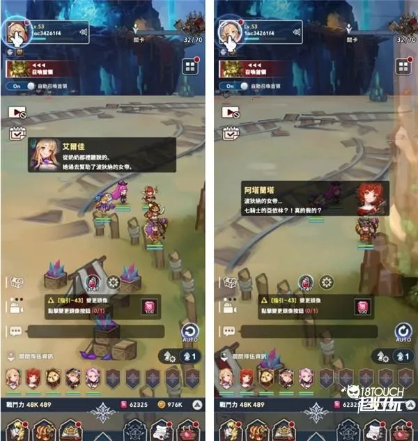 放置七骑士国际服新手攻略1