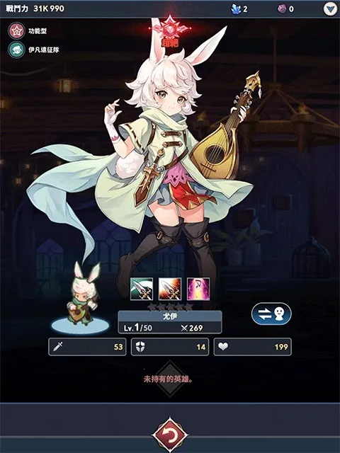 放置七骑士安卓版手机版 放置七骑士安卓版手机版