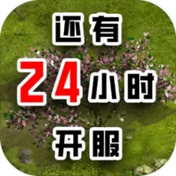 24Сʱ2025°汾v0.7.6 ֻ