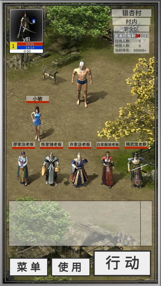 24Сʱ2025°汾v0.7.6 ֻ