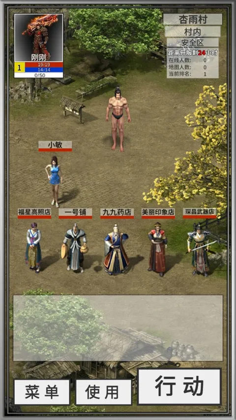 还有24小时开服2025最新版本 还有24小时开服2025最新版本