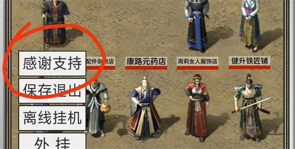 还有24小时开服2025最新版本 还有24小时开服2025最新版本