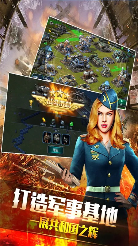 װonline(սϷ)v10.0.0 ׿