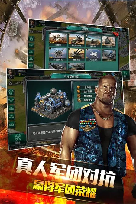 װonline(սϷ)v10.0.0 ׿