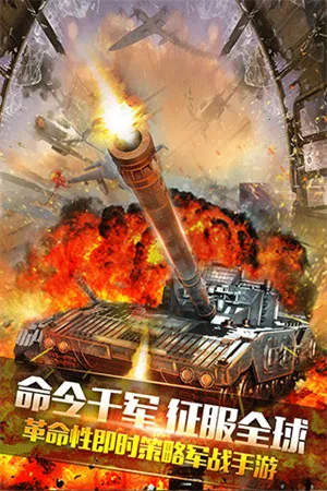 װonline(սϷ)v10.0.0 ׿