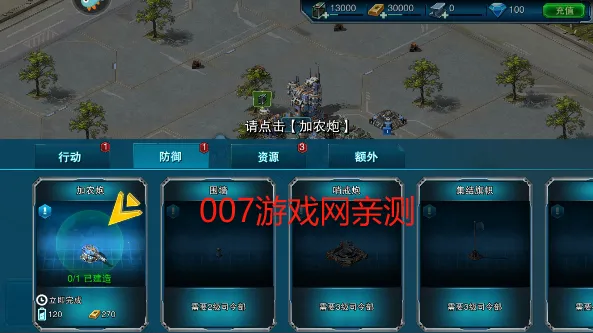 装甲联队online(军事战争游戏) 装甲联队online(军事战争游戏)