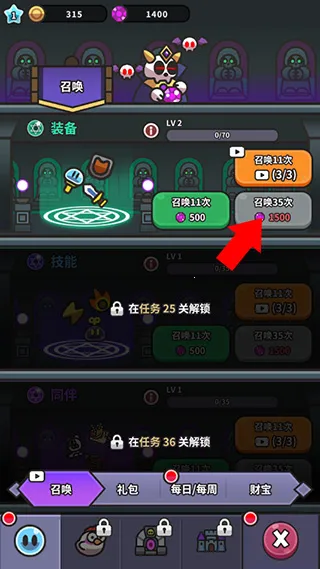 史莱姆传说(史莱姆挂机游戏) 史莱姆传说(史莱姆挂机游戏)