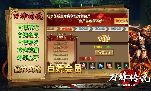 ʢֵ洫˵(ֻϷ)v4.4.9 ٷ