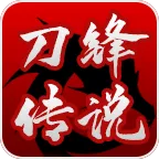 ʢֵ洫˵(ֻϷ)v4.4.9 ٷ