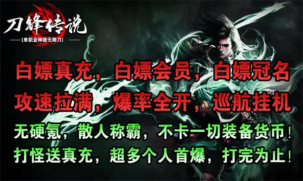 ʢֵ洫˵(ֻϷ)v4.4.9 ٷ