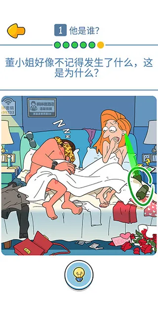 董小姐的十段恋爱2025官方正版 董小姐的十段恋爱2025官方正版