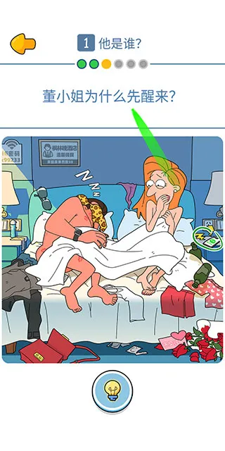 董小姐的十段恋爱2025官方正版 董小姐的十段恋爱2025官方正版