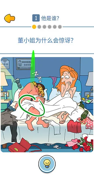 董小姐的十段恋爱2025官方正版 董小姐的十段恋爱2025官方正版