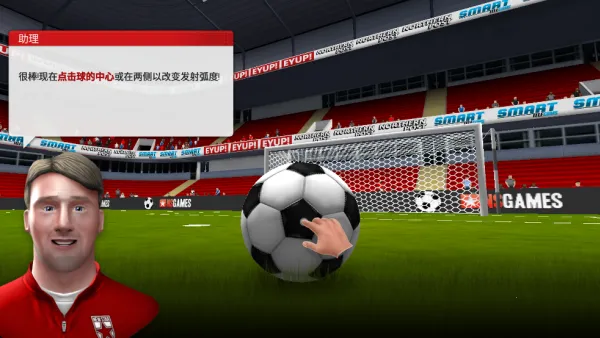 新星经理2025下载安装 新星经理2025下载安装