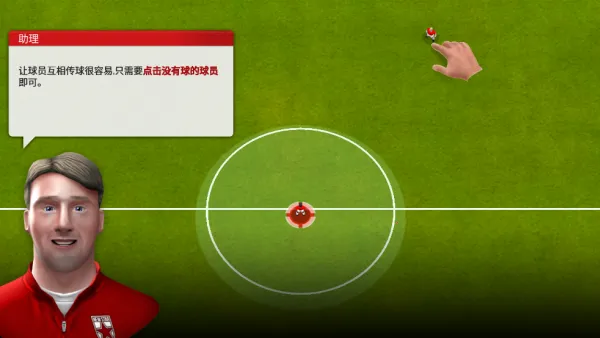 新星经理2025下载安装 新星经理2025下载安装