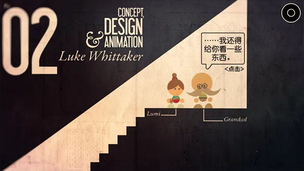 爷爷的城市2025官方最新版本 爷爷的城市2025官方最新版本