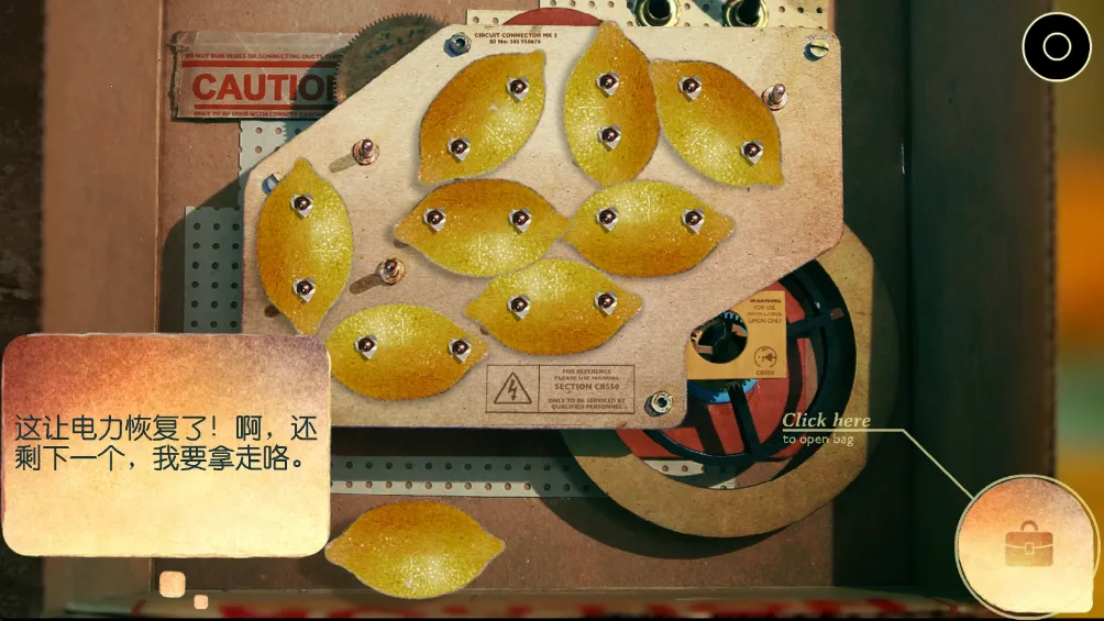 爷爷的城市2025官方最新版本 爷爷的城市2025官方最新版本