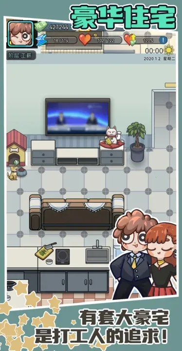 ѡ2025ٷ°汾v1.2.0 ׿