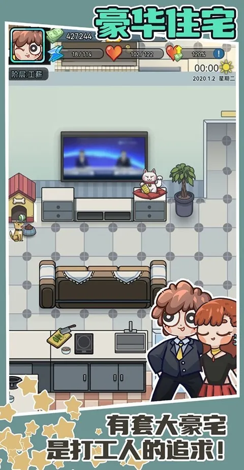 ѡ2025ٷ°汾v1.2.0 ׿