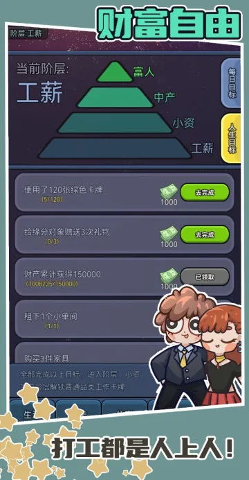 ѡ2025ٷ°汾v1.2.0 ׿