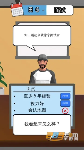 ѡ2025ٷ°汾v1.2.0 ׿