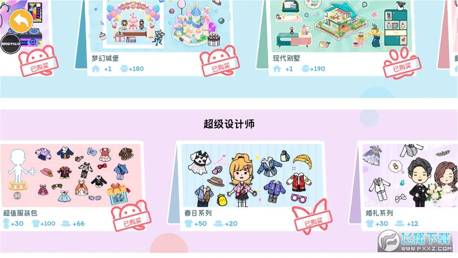 YoYaȫ2025ٷv3.31 ֻ