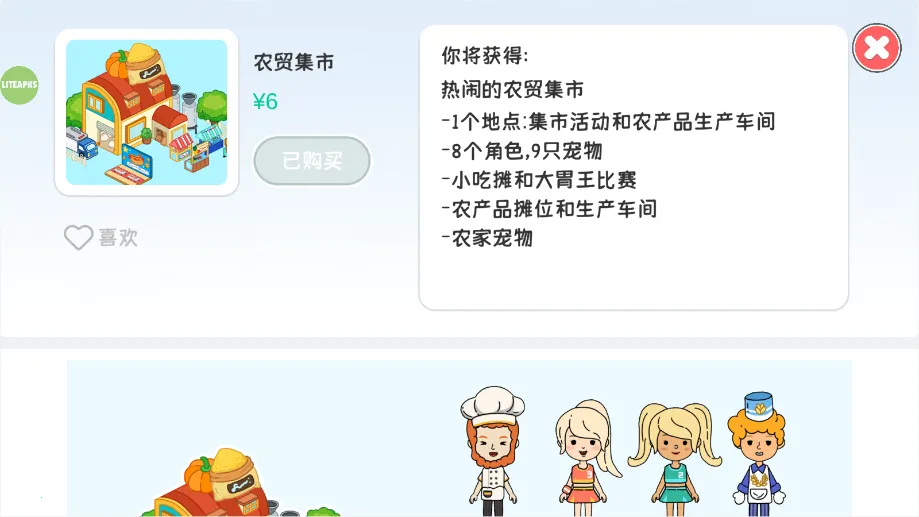 YoYaȫ2025ٷv3.31 ֻ