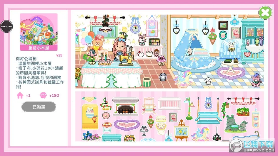 YoYaȫ2025ٷv3.31 ֻ