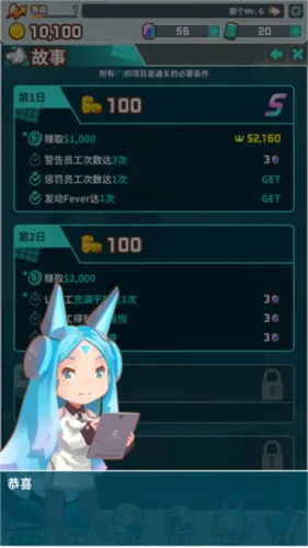 我的办公室(办公室模拟游戏) 我的办公室(办公室模拟游戏)