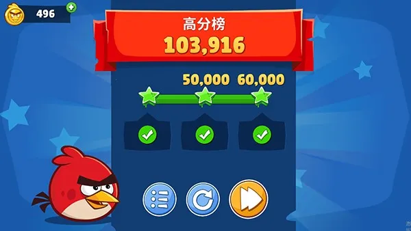 愤怒的小鸟朋友(小鸟弹弓游戏) 愤怒的小鸟朋友(小鸟弹弓游戏)