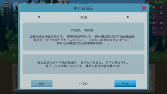 ʬɭ3(ʬϷ)v1.0.18 ٷ