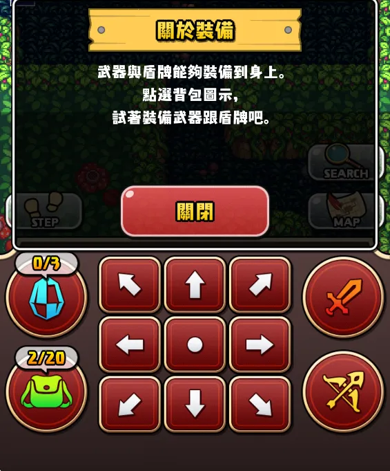 魔女迷宫(地牢冒险手游) 魔女迷宫(地牢冒险手游)