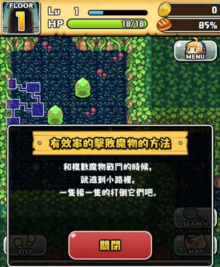 魔女迷宫(地牢冒险手游) 魔女迷宫(地牢冒险手游)