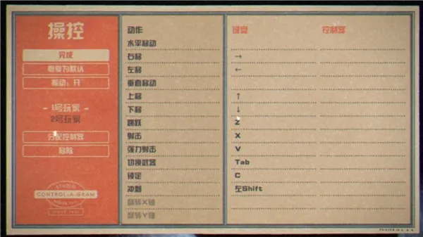茶杯头最后的美食(美食冒险游戏) 茶杯头最后的美食(美食冒险游戏)