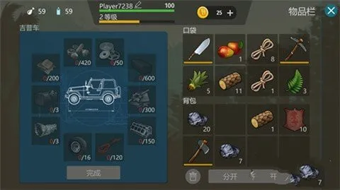 侏罗纪生存(恐龙生存游戏) 侏罗纪生存(恐龙生存游戏)