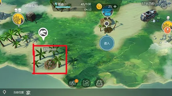 侏罗纪生存(恐龙生存游戏) 侏罗纪生存(恐龙生存游戏)