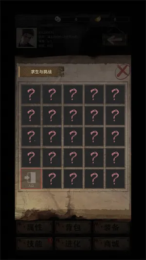 末世海王传承(末日生存游戏) 末世海王传承(末日生存游戏)