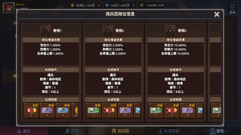 Ӷɼ˼(ԪðϷ)v0.6.8 Ѱ