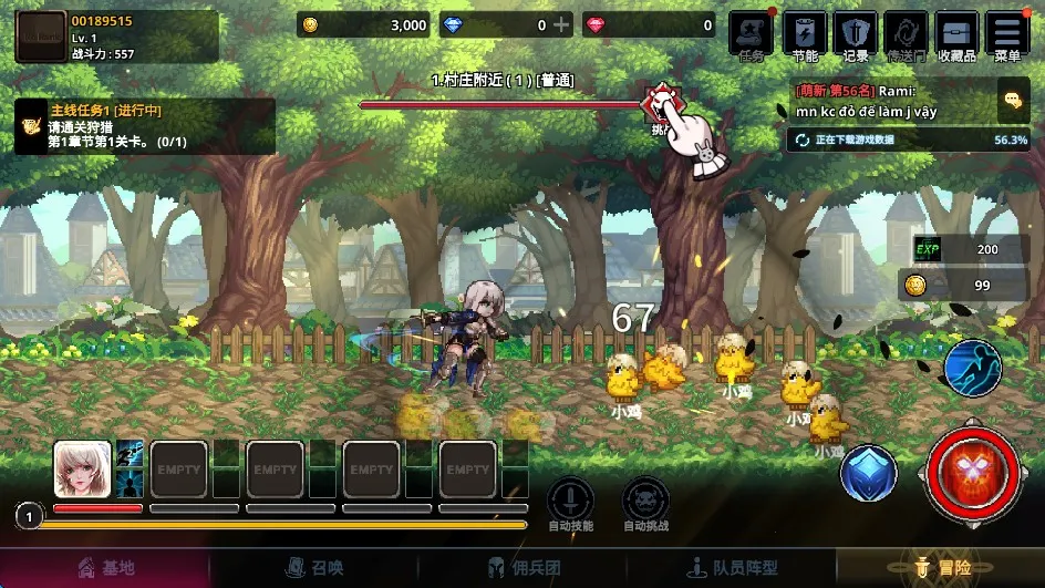 异世界佣兵团养成记折相思(二次元冒险游戏) 异世界佣兵团养成记折相思(二次元冒险游戏)