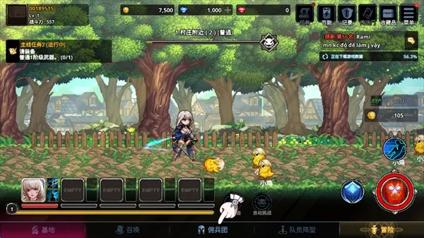 异世界佣兵团养成记折相思(二次元冒险游戏) 异世界佣兵团养成记折相思(二次元冒险游戏)