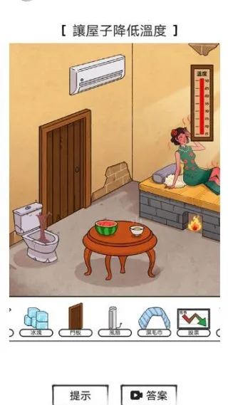 恶作剧大师安卓版手机版 恶作剧大师安卓版手机版