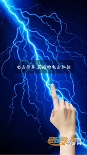 恶作剧大师安卓版手机版 恶作剧大师安卓版手机版