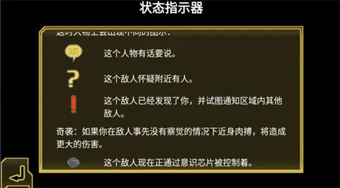 心灵危机2025下载安装 心灵危机2025下载安装