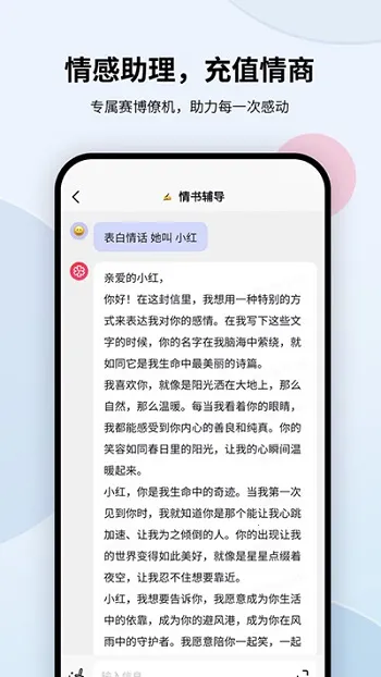 万卷(AI写作阅读工具) 万卷(AI写作阅读工具)