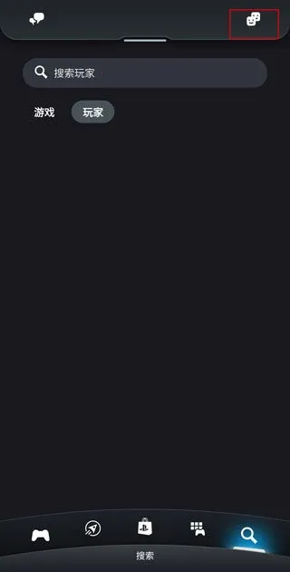 索尼ps(PS手机软件) 索尼ps(PS手机软件)