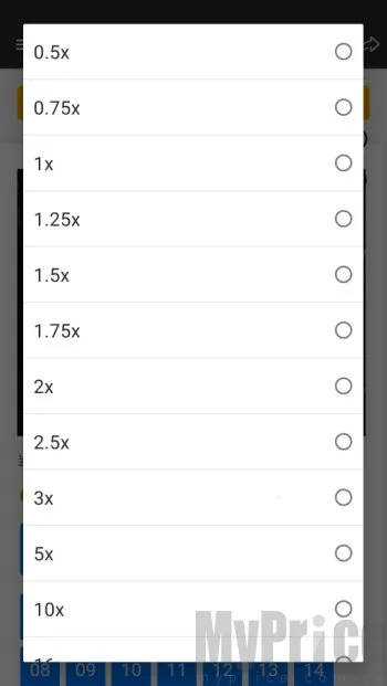 星陨动漫(动漫追番软件) 星陨动漫(动漫追番软件)