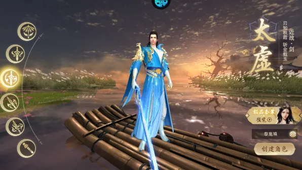 逍遥蜀山(古风仙侠游戏) 逍遥蜀山(古风仙侠游戏)