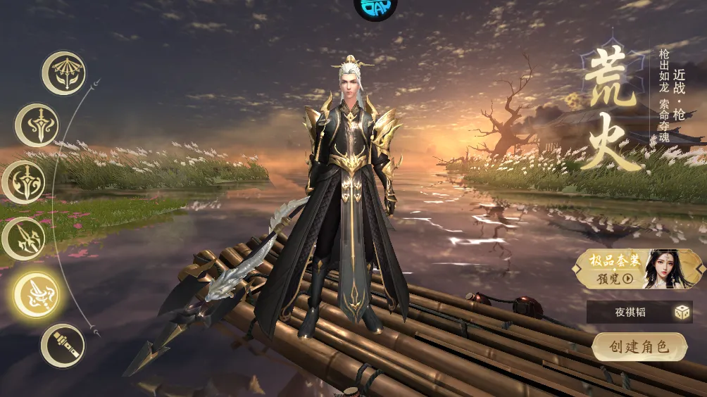 逍遥蜀山(古风仙侠游戏) 逍遥蜀山(古风仙侠游戏)